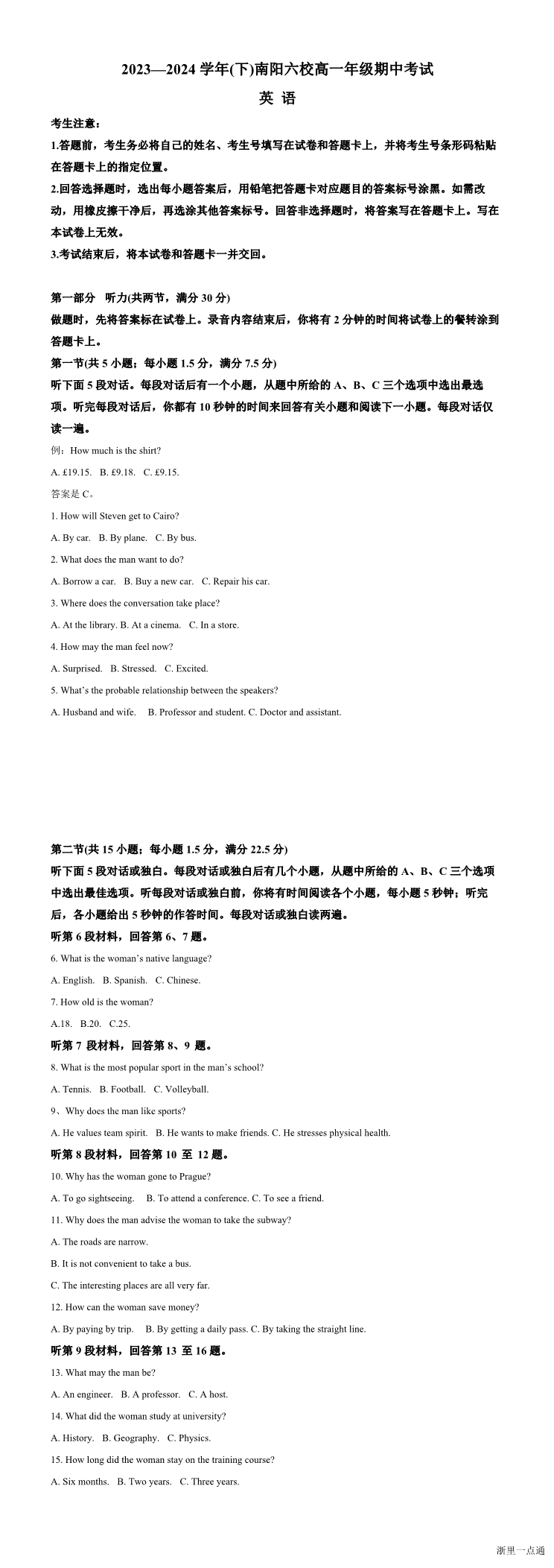 缩略图